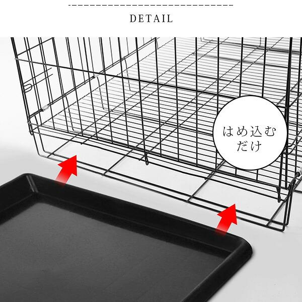 Confote 交換用 ペットケージ トレー 2セット アンダートレー