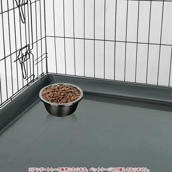 Confote 交換用 ペットケージ トレー 2セット アンダートレー ペット  