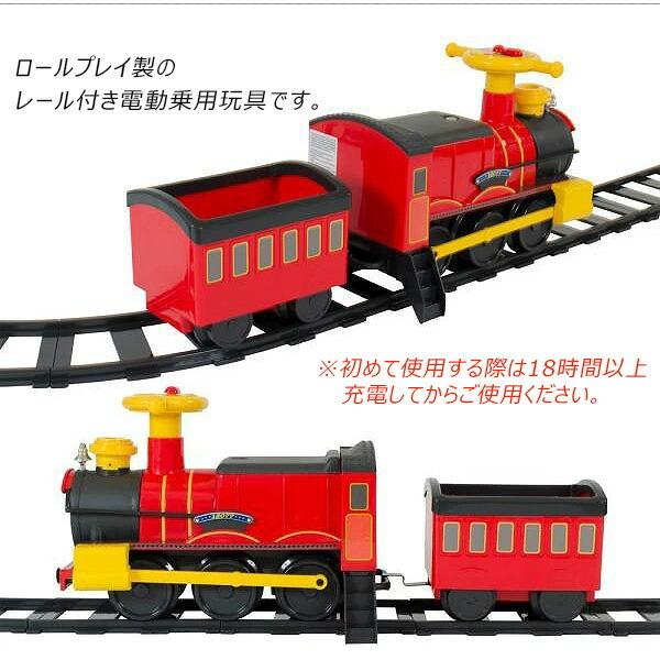 ロールプレイ スチームトレイン ライドオン トイ レール付き