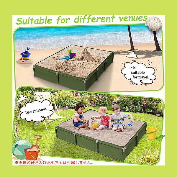 子供用砂場 お取り寄せ/YUMTIM アウトドア キッズ サンドボックス 砂遊び 砂場