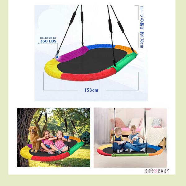 ジャイアント ツリースイング ブランコ 安全 丸太や木製フレームに