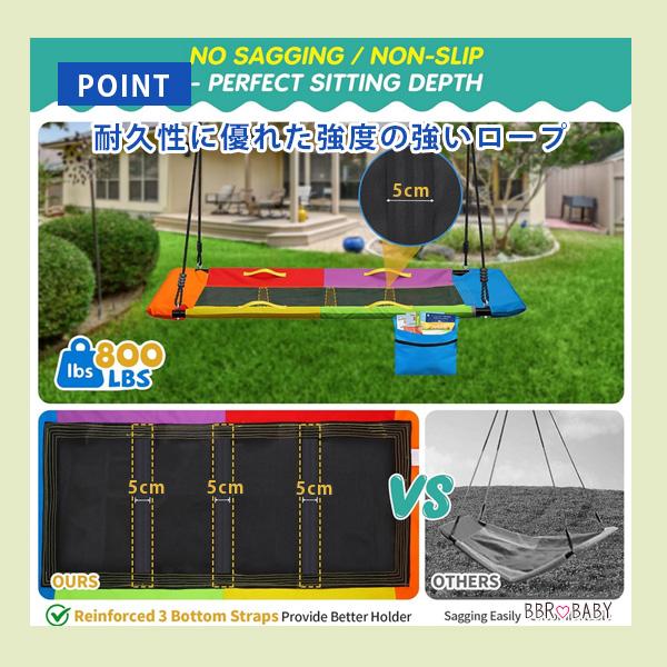 ジャイアント ツリースイング ブランコ 安全 丸太や木製フレームに