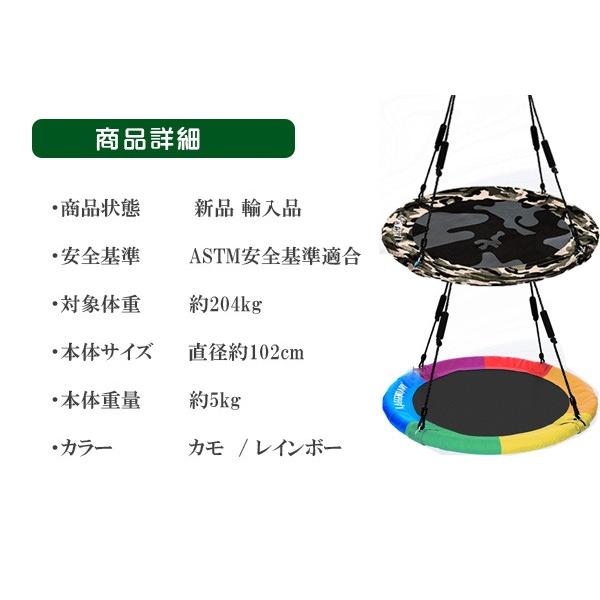 LAGENDARY ラウンド ツリースイング ブランコ ガーデンブランコ LAGENDARY ラウンド ツリースイング ブランコ ガーデンブランコ