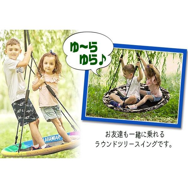 LAGENDARY ラウンド ツリースイング ブランコ ガーデンブランコ LAGENDARY ラウンド ツリースイング ブランコ ガーデンブランコ
