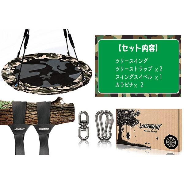 LAGENDARY ラウンド ツリースイング ブランコ ガーデンブランコ LAGENDARY ラウンド ツリースイング ブランコ ガーデンブランコ