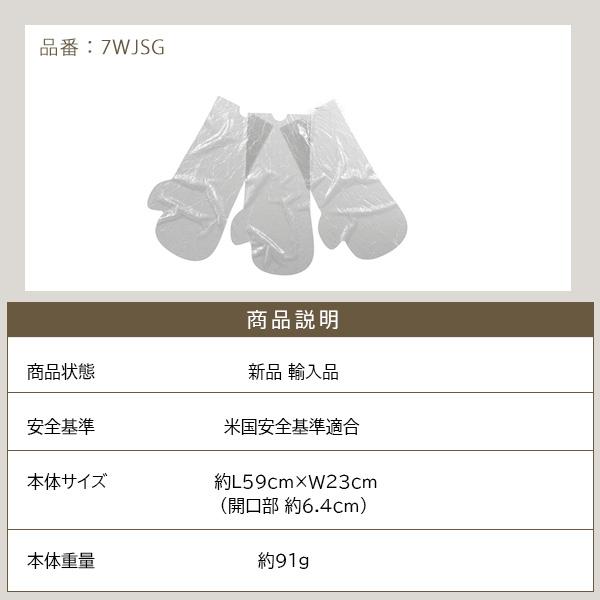 ゆうパケット対応/Mighty-X 防水 キャスト カバー アーム 3枚セット