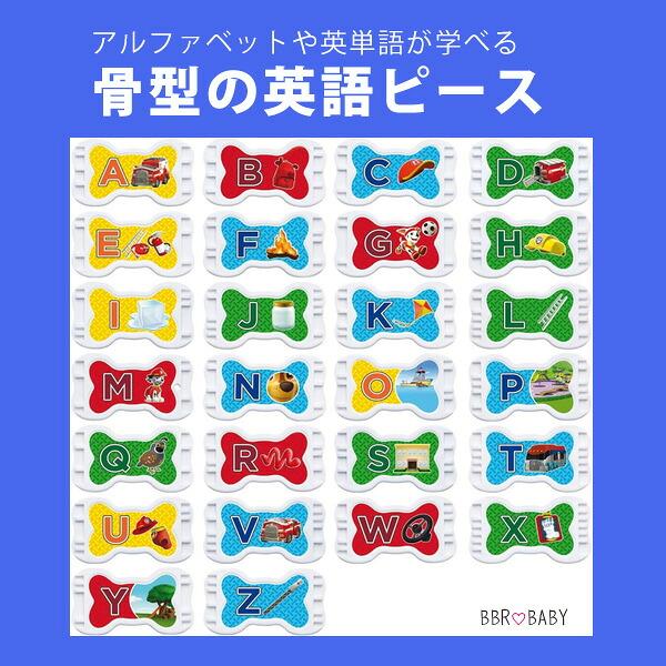 お取り寄せ/VTech パウパトロール トリートタイム マーシャル 知育玩具
