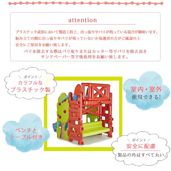 リンゴの木のプレイジム Amazon.co.jp: FEBER リンゴの木のプレイジム＆すべり台 ツリー