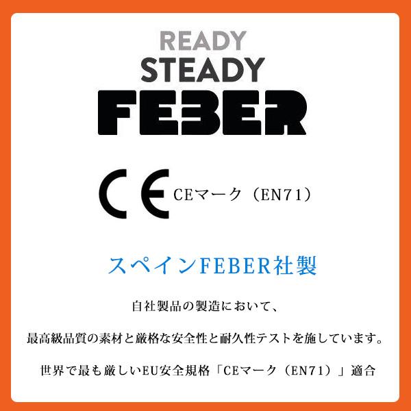 FEBER 大型遊具 リンゴの木のプレイジム＆すべり台 ツリー