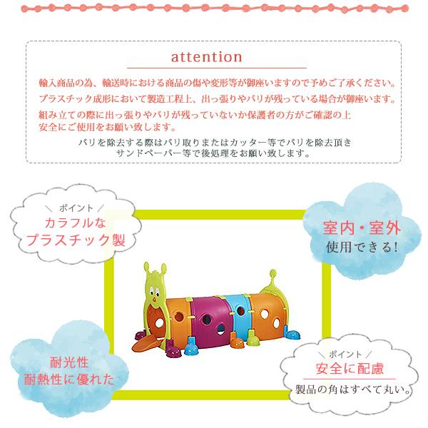 アスレチック トンネル FEBER Febergus 大型 トンネル遊び 穴あき