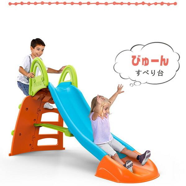 ☆2508☆FEBER スペイン製 リンゴの木のプレイジム＆すべり台 ツリー