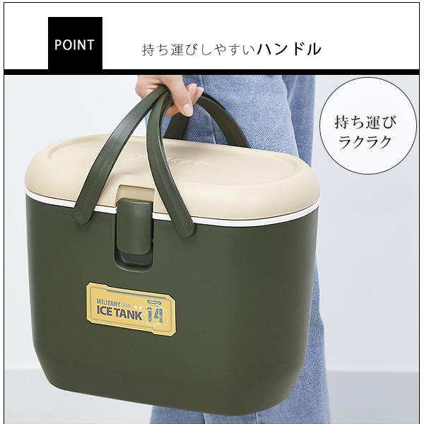 クーラーボックス 小型 KOMAX アイスボックス 14L ミニ 保冷力 軽量