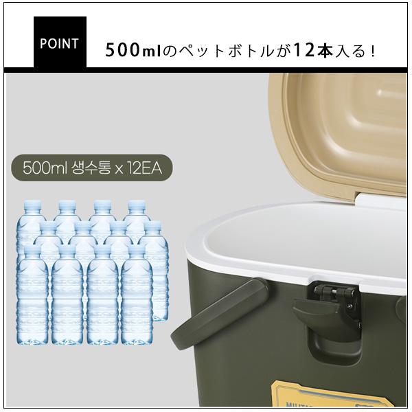 クーラーボックス 小型 KOMAX アイスボックス 14L ミニ 保冷力 軽量