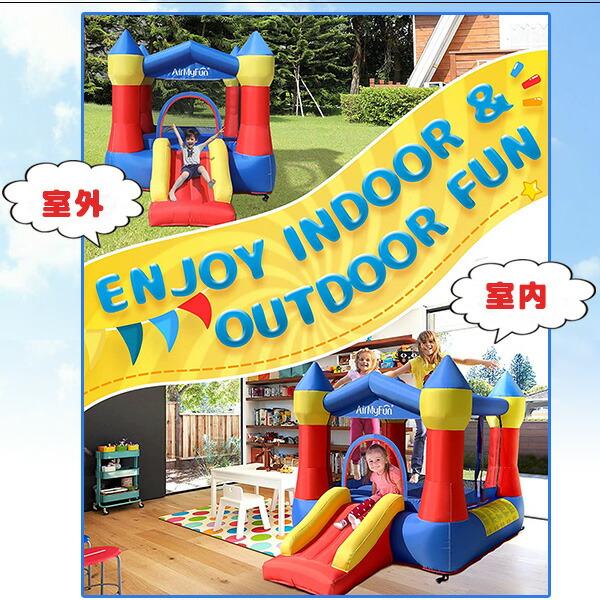 エアー遊具 AirMyFun 正規品 バウンス ハウス with スライド エアー遊具 AirMyFun 正規品 バウンス ハウス with スライド