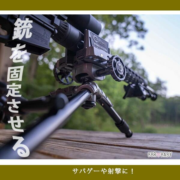 コールドウェル プレシジョン タレット シューティングレスト 三脚 銃