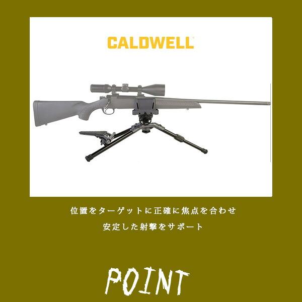 コールドウェル プレシジョン タレット シューティングレスト 三脚 銃