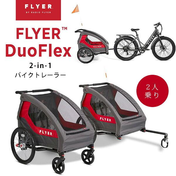 ラジオフライヤー（RADIOFLYER） /お取り寄せ/Radio Flyer フライヤー
