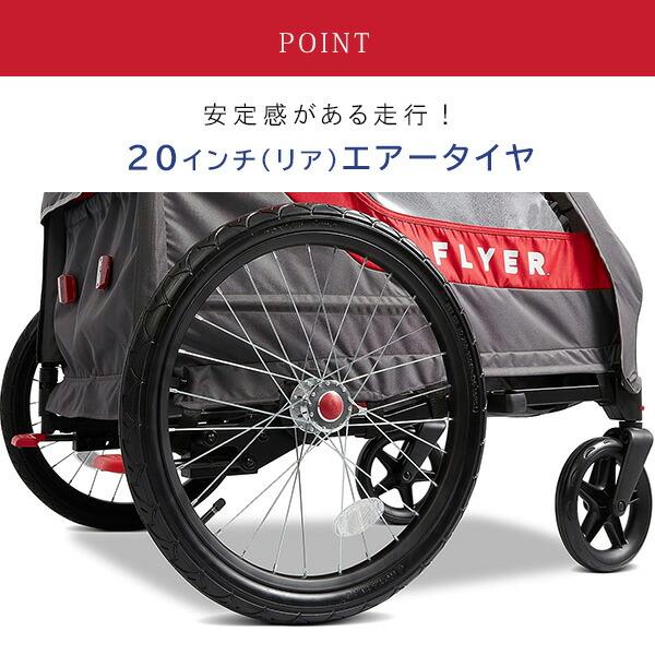 ラジオフライヤー Radio Flyer フライヤー 2-in-1 バイク ラジオフライヤー Radio Flyer フライヤー 2-in-1 バイク