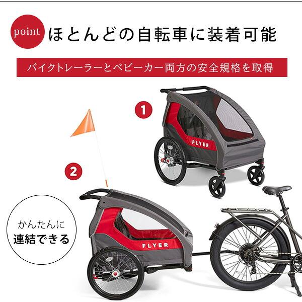 ラジオフライヤー（RADIOFLYER） /お取り寄せ/Radio Flyer フライヤー