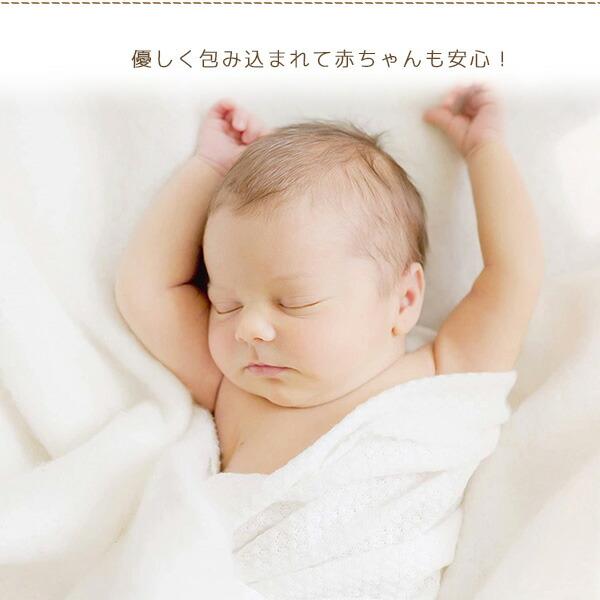 First Landings ニューボーン フォトグラフィ ラップ おくるみ 3枚