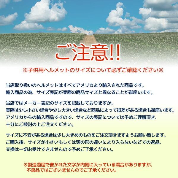Zefal ウルトラライト LEDライト付き 子供用 ヘルメット 超軽量 Zefal ウルトラライト LEDライト付き 子供用 ヘルメット 超軽量