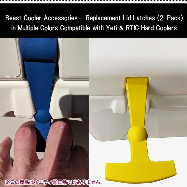 YETI（イエティ） /ゆうパケット対応/BeastCoolerAccessories タンドラ