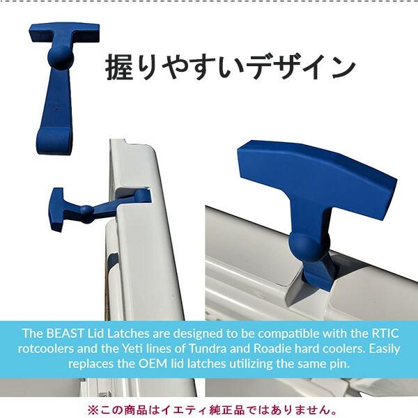 YETI（イエティ） /ゆうパケット対応/BeastCoolerAccessories タンドラ