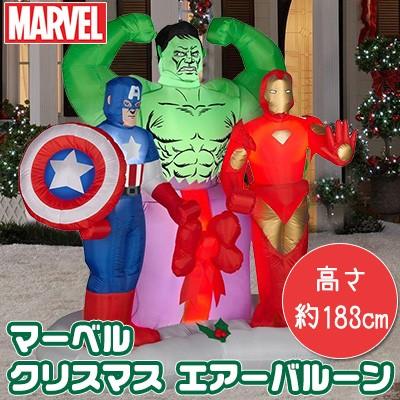 マーベル アベンジャーズ クリスマス エアーバルーン アイアンマン キャプテンアメリカ ハルク イルミネーション rベビー 通販 Yahoo ショッピング