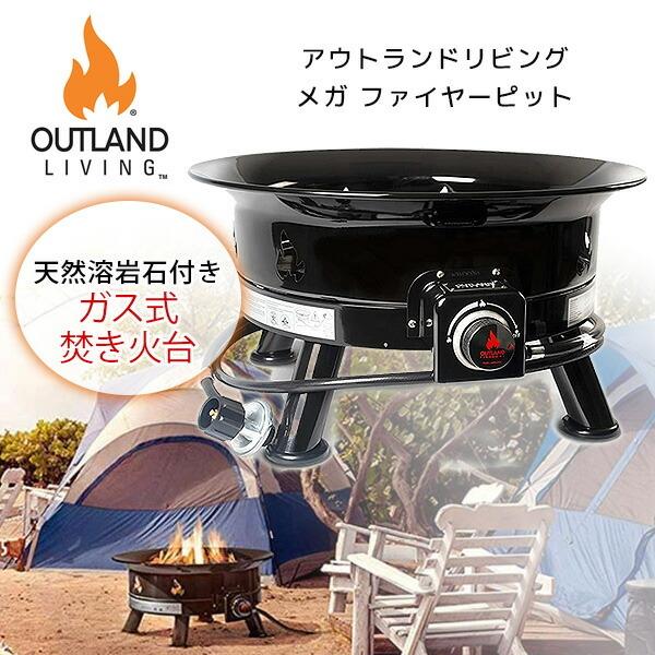 オータムセール monoral モノラル ワイヤーフレームライト 焚き火台