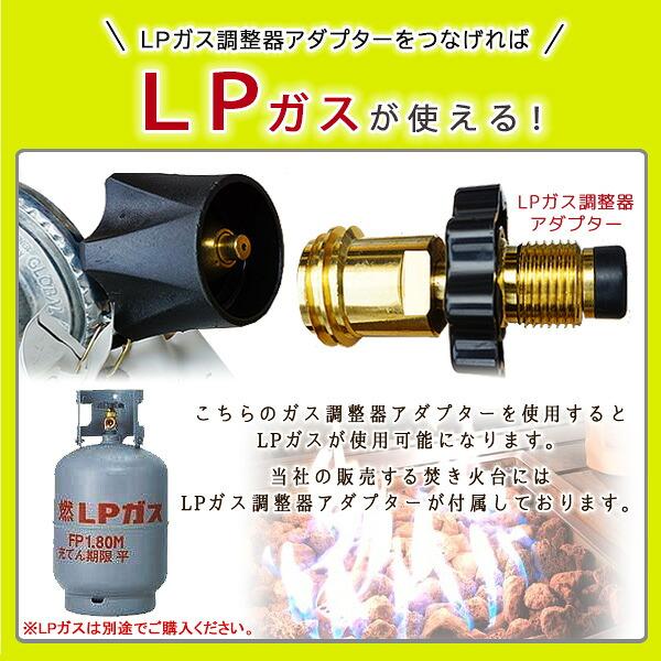 お取り寄せ/アウトランドリビング メガ ファイヤーピット ガス式