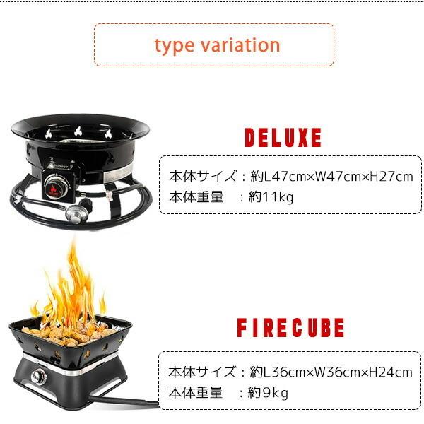 アウトランドリビング ファイヤーピット ガス式 焚き火台 LPガス 屋外