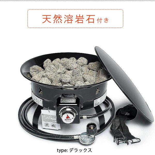 アウトランドリビング ファイヤーピット ガス式 焚き火台 LPガス 屋外