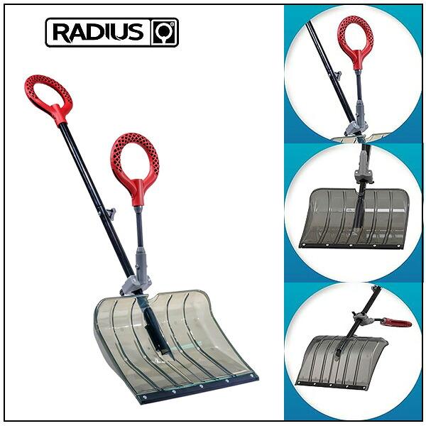 Radius Garden 18インチ スノーショベル アシストハンドル付き 雪かき