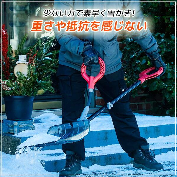 Radius Garden 18インチ スノーショベル アシストハンドル付き 雪かき
