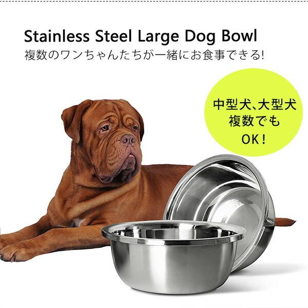 choemore ステンレススチール ラージ ドッグボウル 2個セット choemore ステンレススチール ラージ ドッグボウル 2個セット