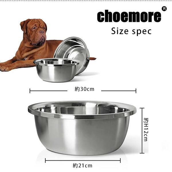 choemore ステンレススチール ラージ ドッグボウル 2個セット choemore ステンレススチール ラージ ドッグボウル 2個セット