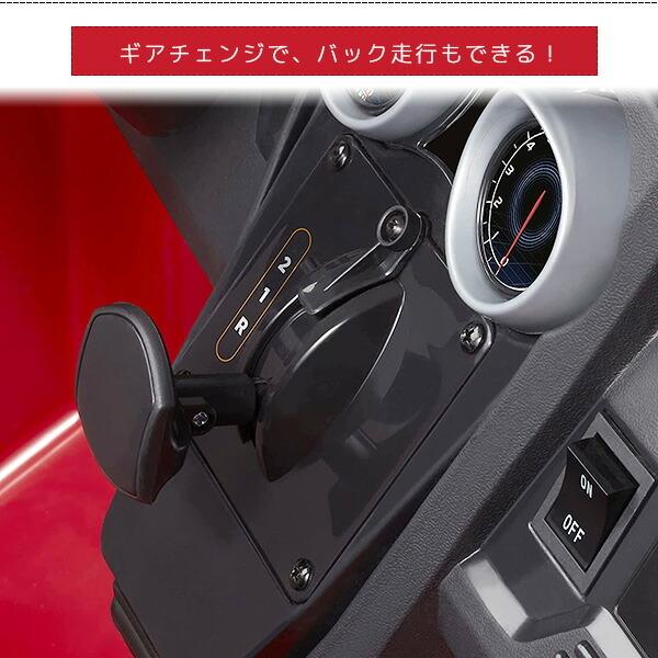 「超メルカリ市」 ラジオフライヤー リッパー バッテリーカー 電動 乗用玩具 2人乗り 12V 電動カー 子供用 おもちゃ 車 【VQL2722055885】(95189円)