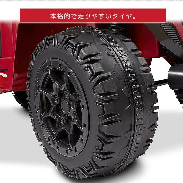 「超メルカリ市」 ラジオフライヤー リッパー バッテリーカー 電動 乗用玩具 2人乗り 12V 電動カー 子供用 おもちゃ 車 【VQL2722055885】(95189円)