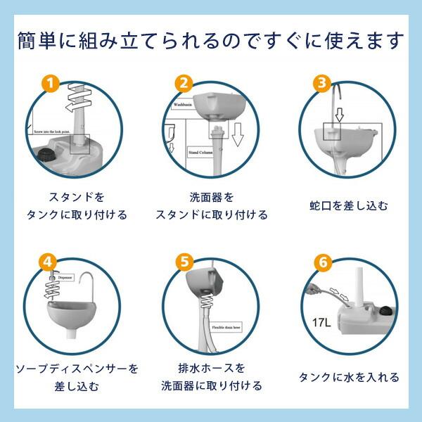 お取り寄せ/Costway ポータブル ウォッシュ シンク 洗面台 タンク容量