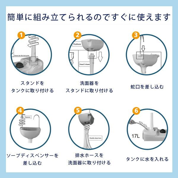お取り寄せ/Costway ポータブル ウォッシュ シンク 洗面台 タンク容量