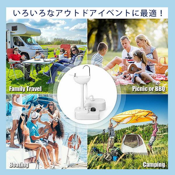 お取り寄せ/Costway ポータブル ウォッシュ シンク 洗面台 タンク容量
