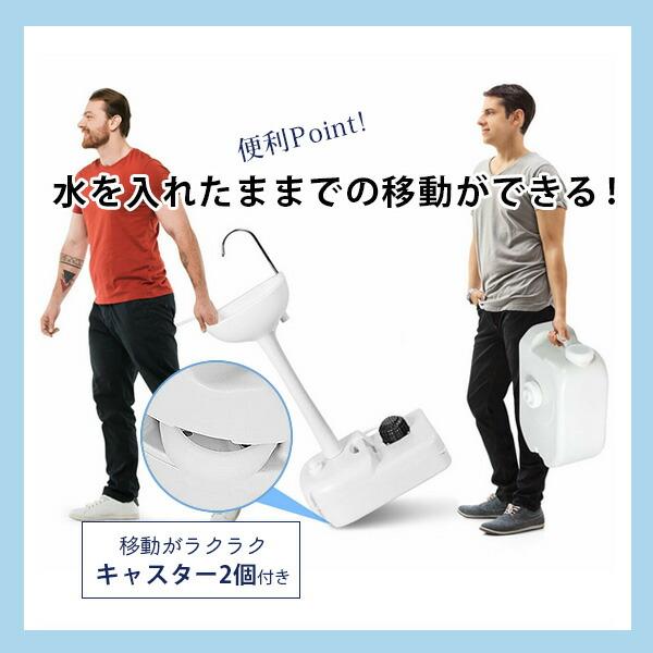 お取り寄せ/Costway ポータブル ウォッシュ シンク 洗面台 タンク容量