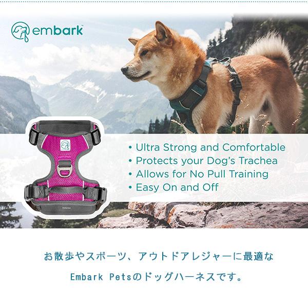 Embark Pets エンバーク　ハーネス　オーロラ　Sサイズ Amazon | Embark Pets（エンバークペット）犬用ハーネス