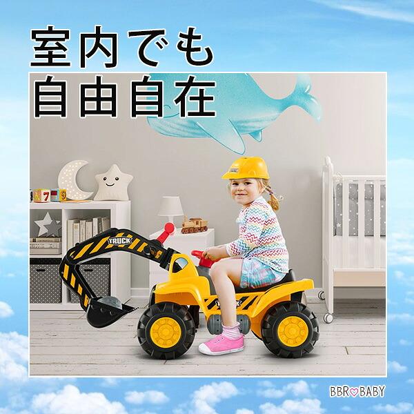 Costway ライドオン エクスカベーター ディガー トラック スクーター