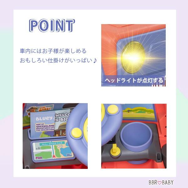 ブルーイ ヒーラー ファミリー ビークル 12V ライドオン 電動乗用玩具 1人乗り 電動カー 子供用 乗物玩具 電動自動車 バッテリーカー 乗り物 充電式 おもちゃ 車の画像