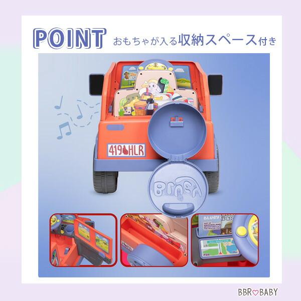 ブルーイ ヒーラー ファミリー ビークル 12V ライドオン 電動乗用玩具 1人乗り 電動カー 子供用 乗物玩具 電動自動車 バッテリーカー 乗り物 充電式 おもちゃ 車の画像