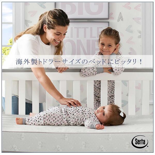 Serta スリープトゥルー スパークリングスカイ 幼児用マットレス 防水