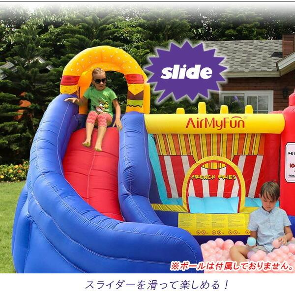 お取り寄せ/エアー遊具 AirMyFun ハンバーガー バウンス ハウス お取り寄せ/エアー遊具 AirMyFun ハンバーガー バウンス ハウス