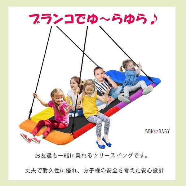 Trekassy プラットフォーム ツリースイング ブランコ 安全 庭 丸太や