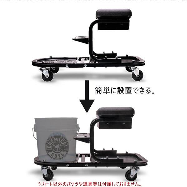 ケミカルガイズ ソフト スツール アルティメット ユーティリティ